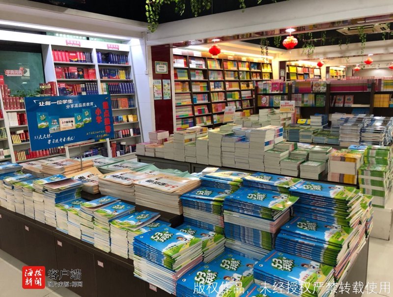 海口书店：城市文化的绿洲