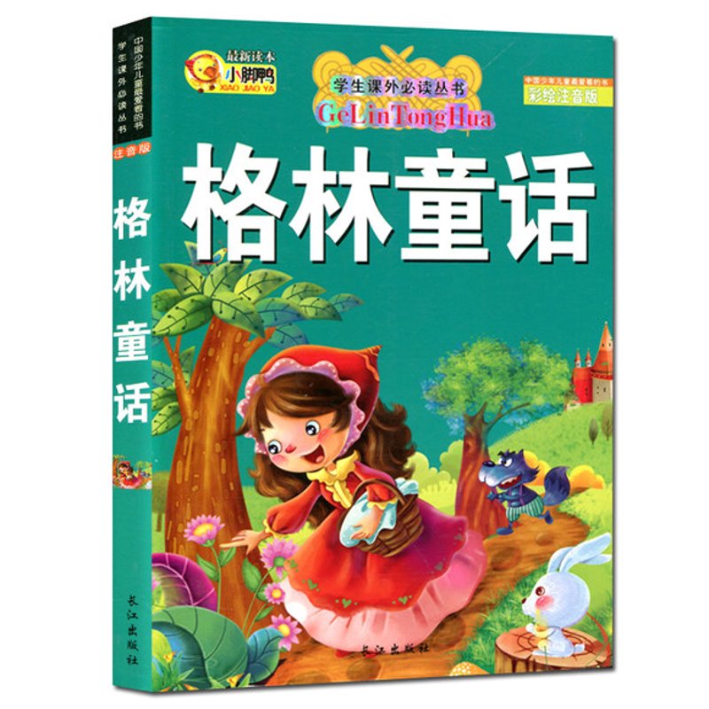 聚焦文具用品批发行业：把握机遇迎接挑战