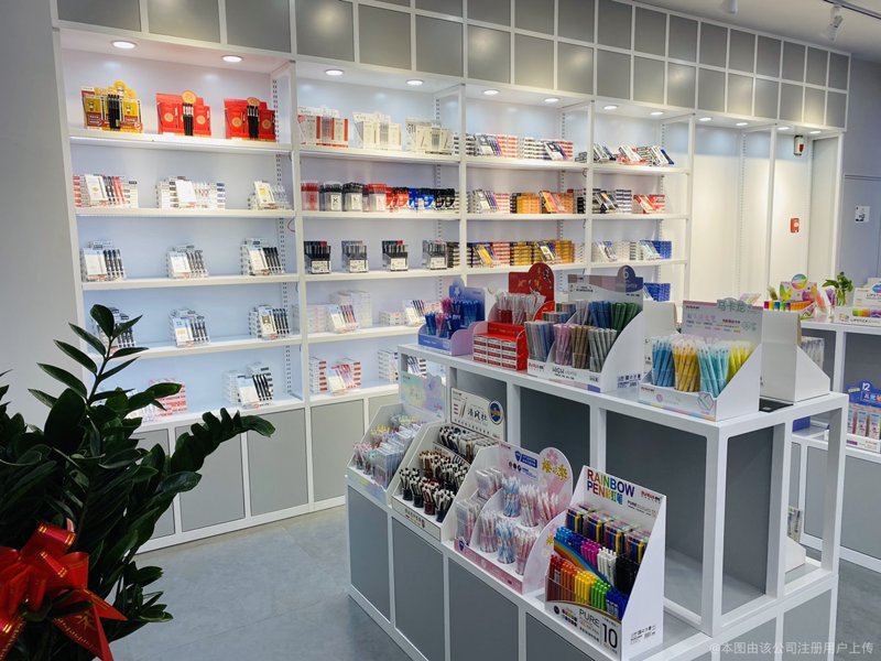 文化用品批发行业现状与发展前景