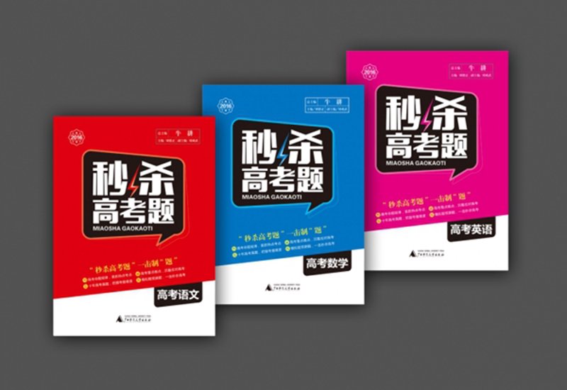 海口书店文化地图